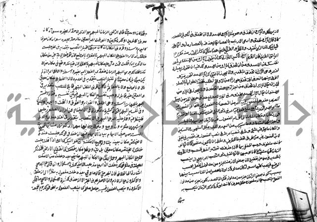 مختصر الايضاح لابن أدهم