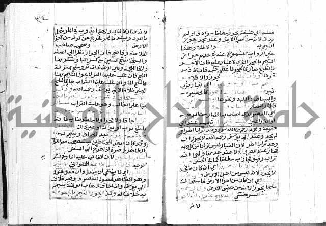 مختصر غنية المصلي 