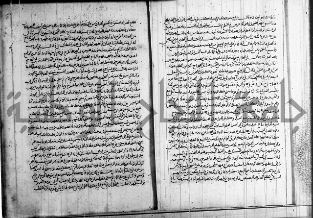 كتاب في الفقة 2