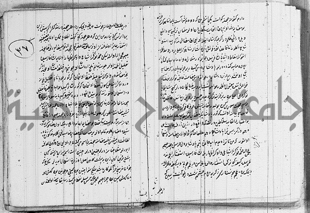كتب بالفارسية