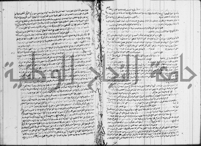 تفسير البيضاوي