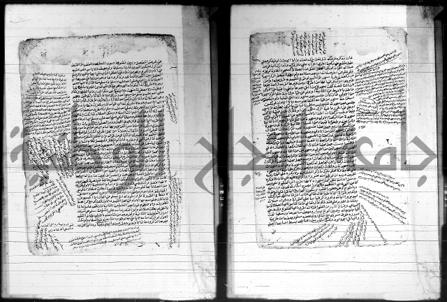 شرح المنهج - فتح الدهاب 