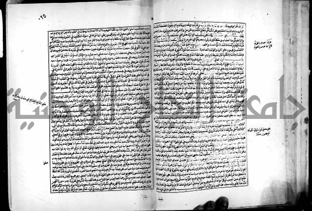 شرح القسطلاني على صحيح البخاري