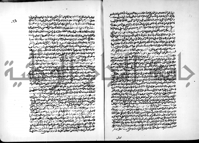 ارشاد الساري لشرح البخاري