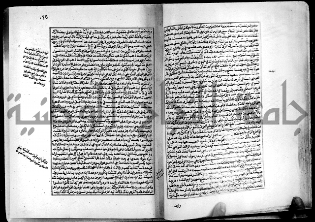 ارشاد الساري لشرح البخاري القسطلاني