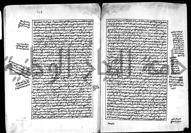 ارشاد الساري لشرح صحيح البخاري