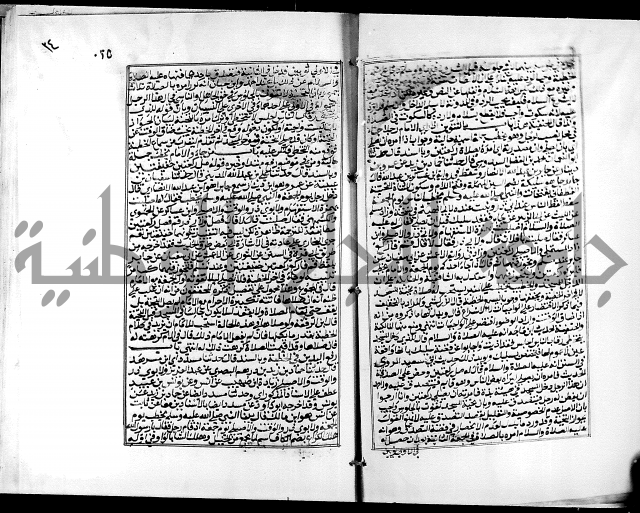 شرح القسطلاني على صحيح البخاري ج2 