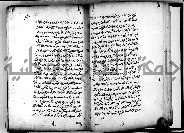 الحبائك في اخبار الملائك 