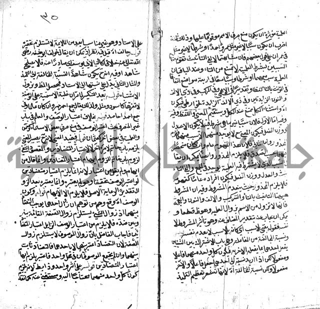 كشف اسناد الهندي التوقاتي