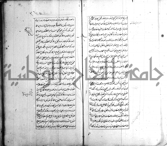 اسرى زاده في التوحيد