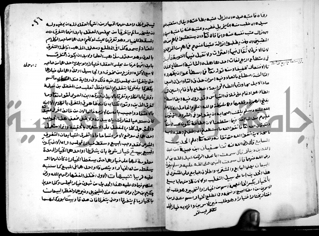 شرح ثلاثيات المسند ج1 