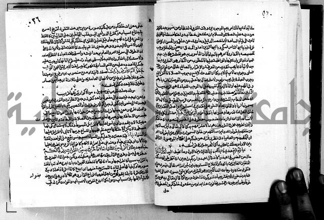 معالم التنزيل واسرار التأويل ج1