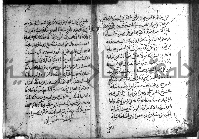 ديوان الصرصري