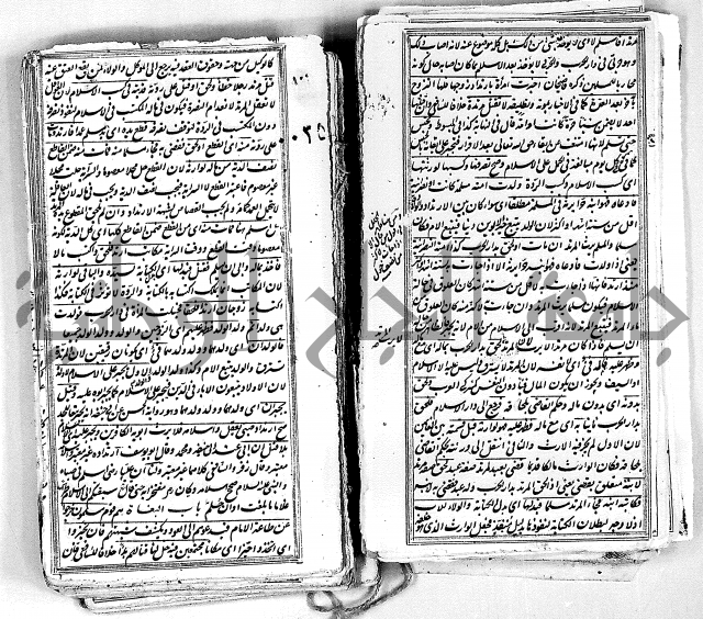 درر الحكام في شرح غرر الاحكام 