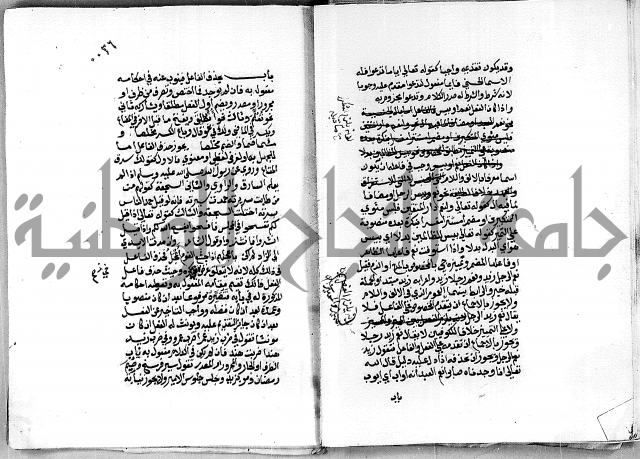 مجهول مجهول 2 لمؤلف نحو