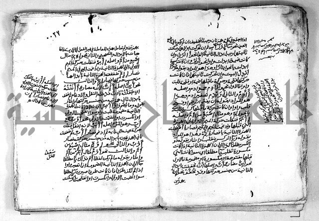 مجهول مجهول لمؤلف نحو