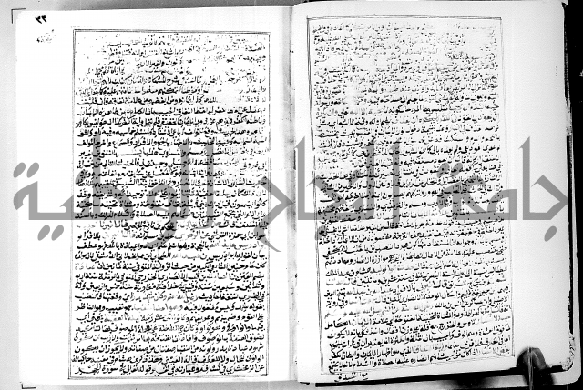 ارشاد الساوي لشرح صحيح البخاري الجزء الثالث من الثاني - شرح الجامع الصحيح 