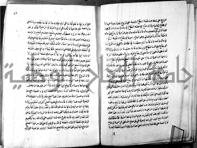 كتاب جامع احكام الصغار لمحمد الاشروشني