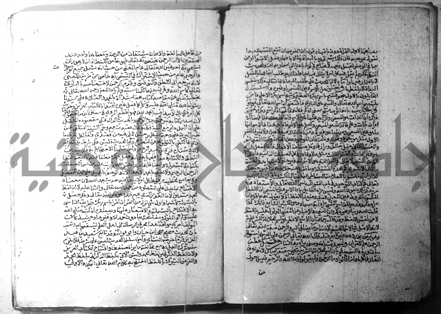 ارشاد الساري 1 