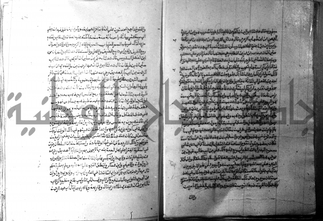 ارشاد الساري 2 