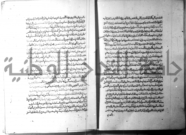 ارشاد الساري 3 