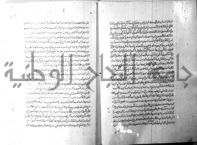 ارشاد الساري 8