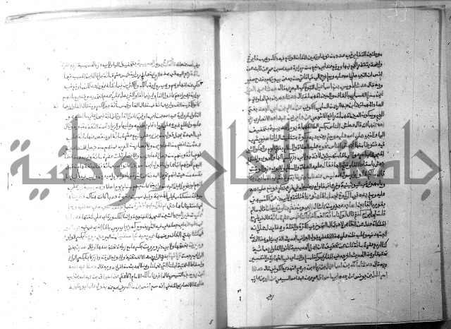 ارشاد الساري 6