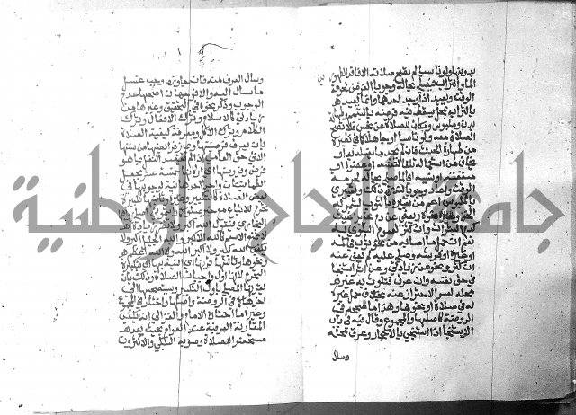 تحفة الطلاب 