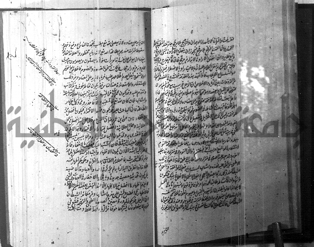 الطريقة المحمدية 
