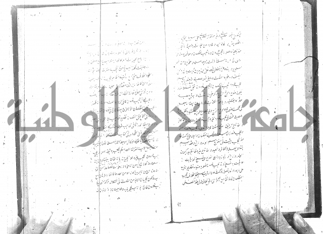 شرح المفتاح