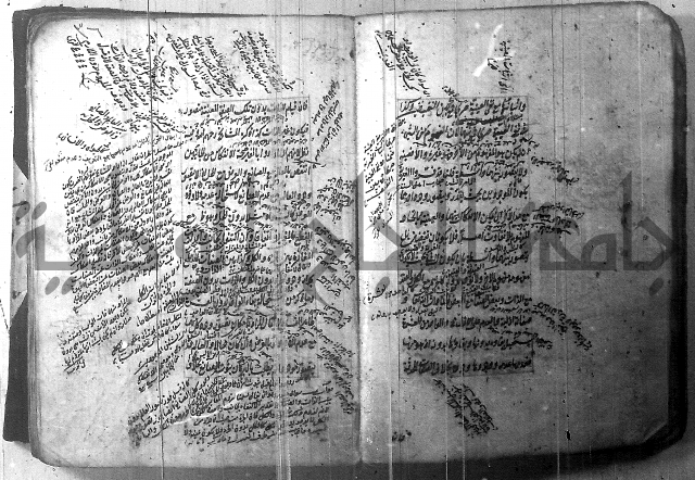 شرح عقائد النسفية