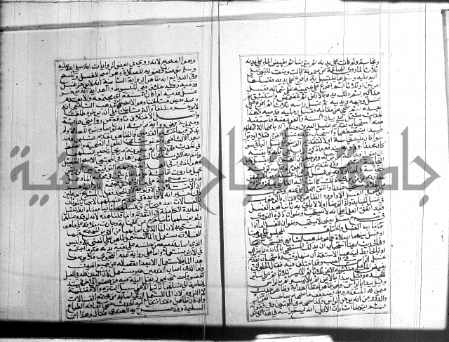 البحر الرائق 