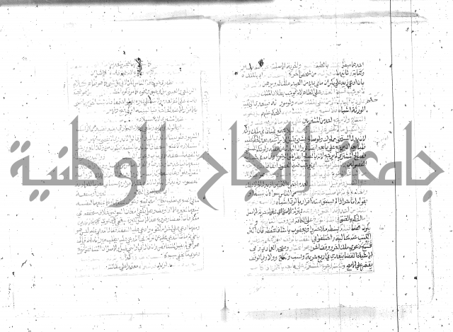 شرح تنوير الابصار2