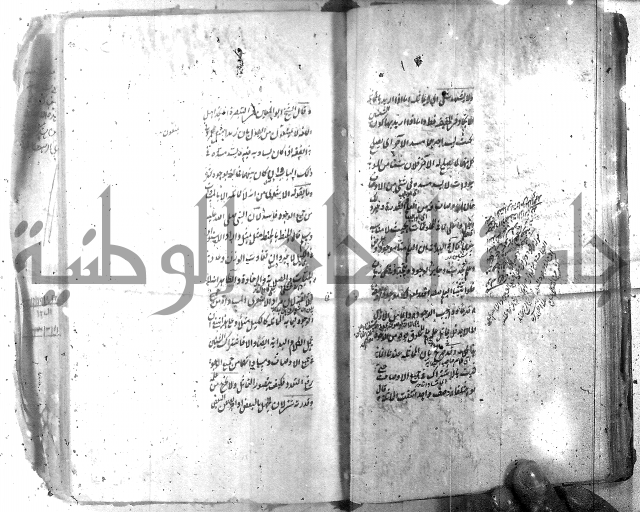 شرح عقائد النسفية