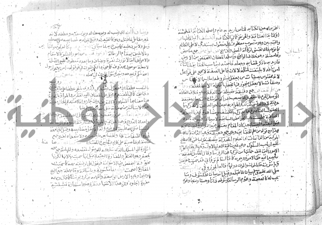 نسيم الرياض -2ج 