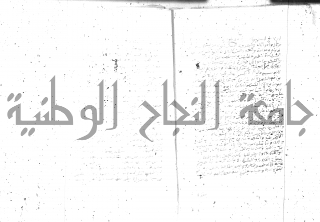 تفسير الجلالين 