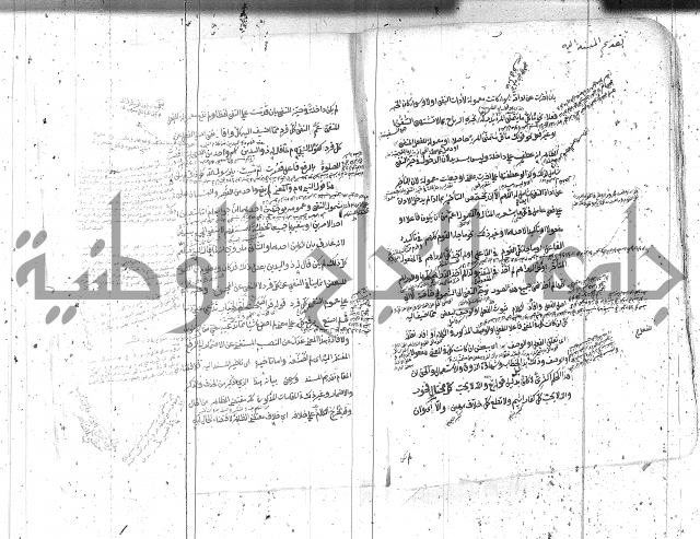 مختصر معاني