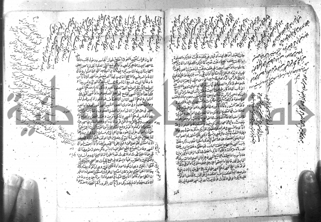 شرح الغايه 3 