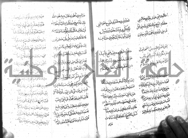 كتاب المحمديه الشريعية