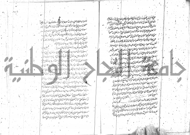 كتاب اسؤلة الحكم  