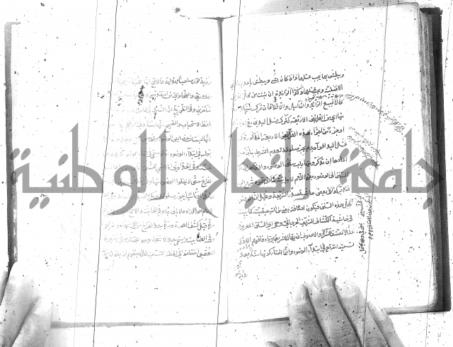 كتاب في العبادات 