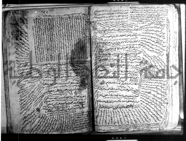 المفصل في النحو 