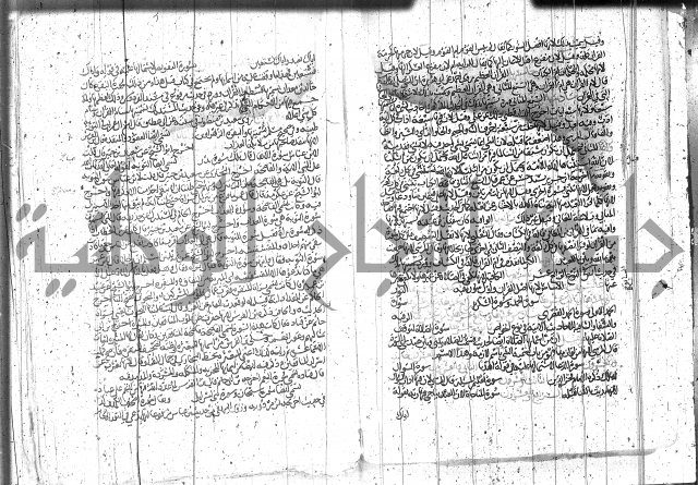 الاتقان في علوم القران 