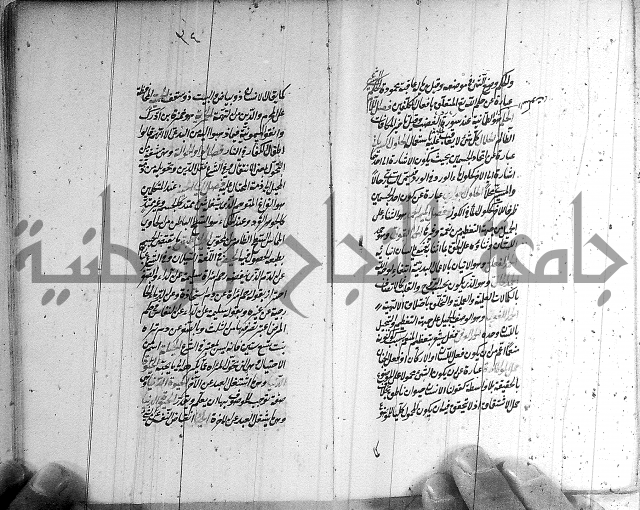 سيد التعريفات