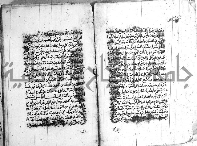 رسالة في الاحتساب