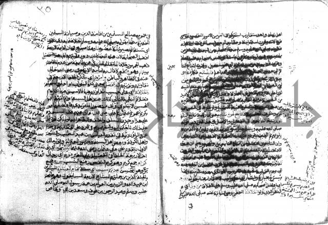 اتحاف المريد 
