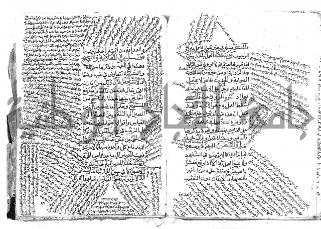 الاخسيلتي في الاصول 1