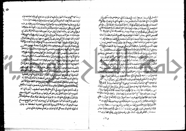 تحفة المريد على جوهرة التوحيد 