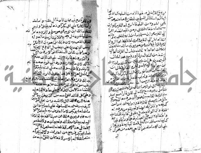 الصواعق المحرقة 