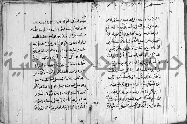 الاشراف على فضل الاشراف